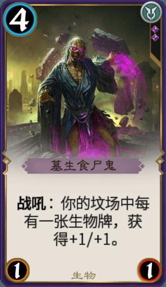 立门楼罗盘该放在哪个位置测量才正确？游戏画面