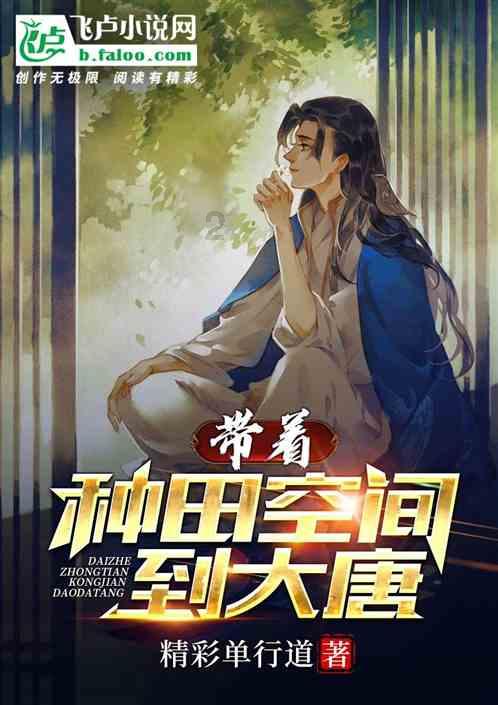 死亡空间